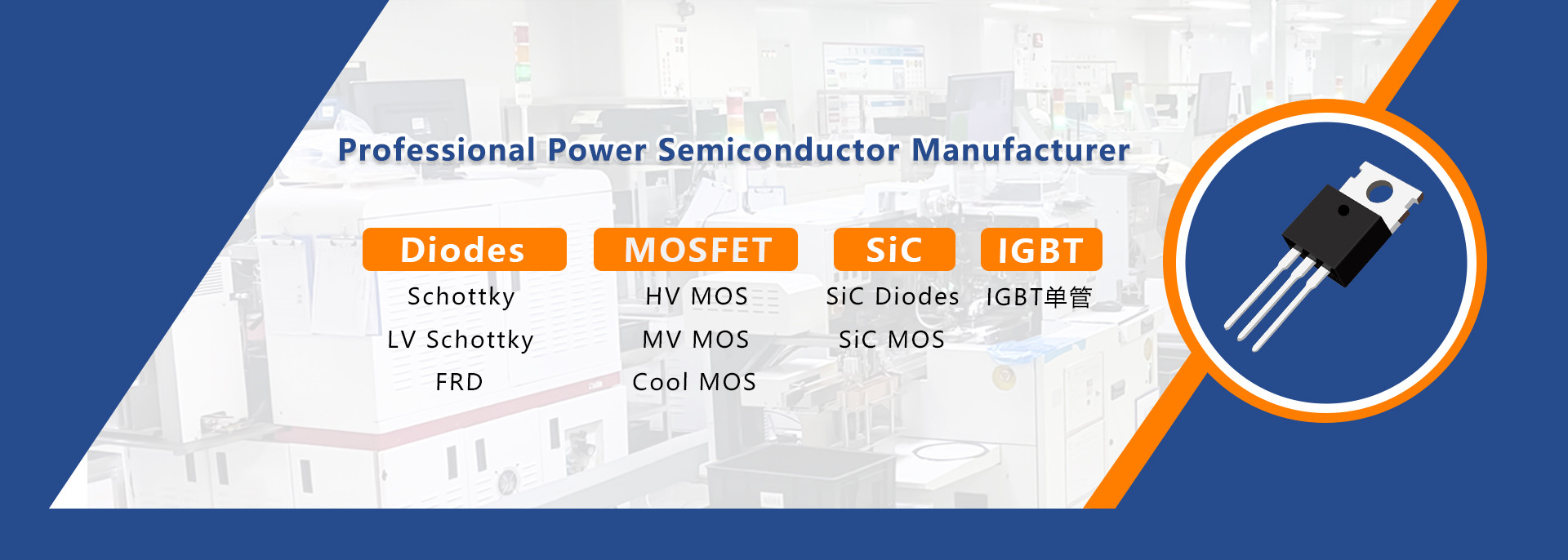 качество Инвертор IGBT завод
